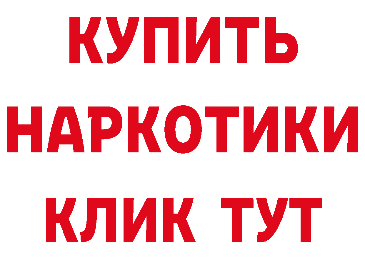 КЕТАМИН VHQ tor площадка blacksprut Городовиковск